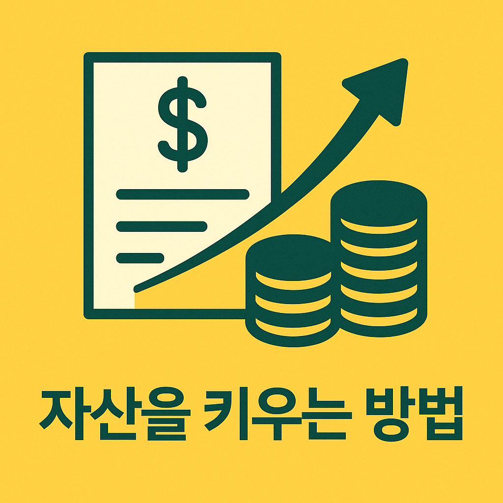 2025 ISA 개편 핵심: 비과세·분리과세 구조, 비교표, 절세 시뮬레이션, 계산기